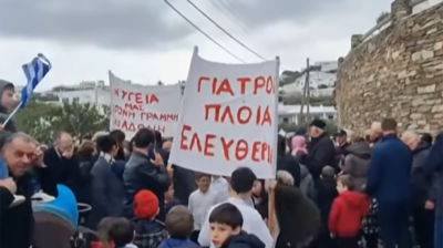 Σίφνος: «Στους δρόμους για την Υγεία» – Παρέμβαση ΣΥΡΙΖΑ για την κατάσταση στις Κυκλάδες