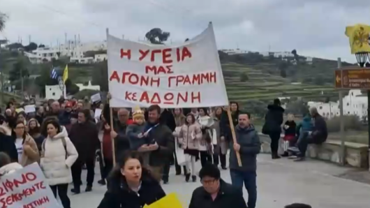 Δήμος Σίφνου: Με «μπλόκο» σε πολιτικούς ο εορτασμός της Παναγίας Χρυσοπηγής – Απόφαση-μήνυμα για υγεία και ακτοπλοΐα