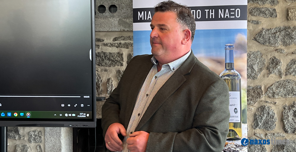 Βασαλάκης εκδηλωση