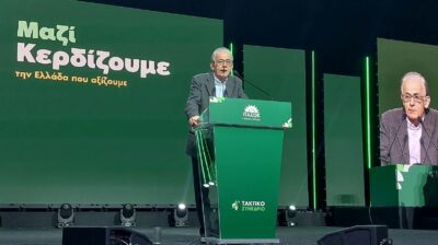 Κτηματολόγιο: Παρέμβαση Βλασερού στο συνέδριο ΠΑΣΟΚ – «Κίνδυνος απώλειας περιουσιών»