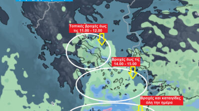 Καιρός: Σε ποιες περιοχές θα σημειωθούν βροχές, καταιγίδες και βοριάδες έως 8 μποφόρ σήμερα 25η Μαρτίου