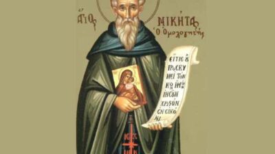 Εορτολόγιο: Ποιοι γιορτάζουν σήμερα 3 Απριλίου 2026