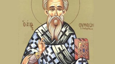 Εορτολόγιο: Ποιοι γιορτάζουν σήμερα 27 Απριλίου 2026