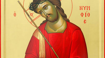 Εορτολόγιο: Ποιοι γιορτάζουν σήμερα 6 Απριλίου 2026