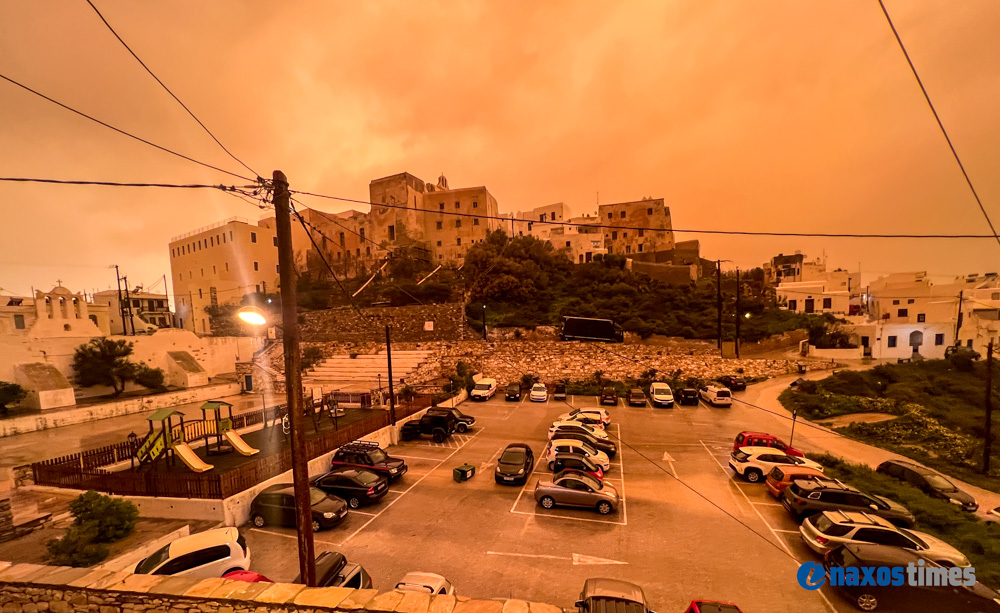Αφρικανική σκόνη λασποβροχή Νάξος
