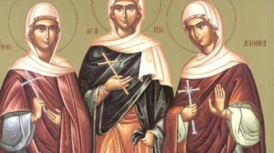 Εορτολόγιο: Ποιοι γιορτάζουν σήμερα 16 Απριλίου 2026