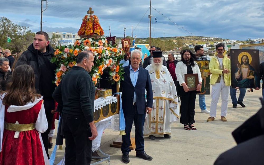 Άγιος Γεώργιος Κουφονήσι