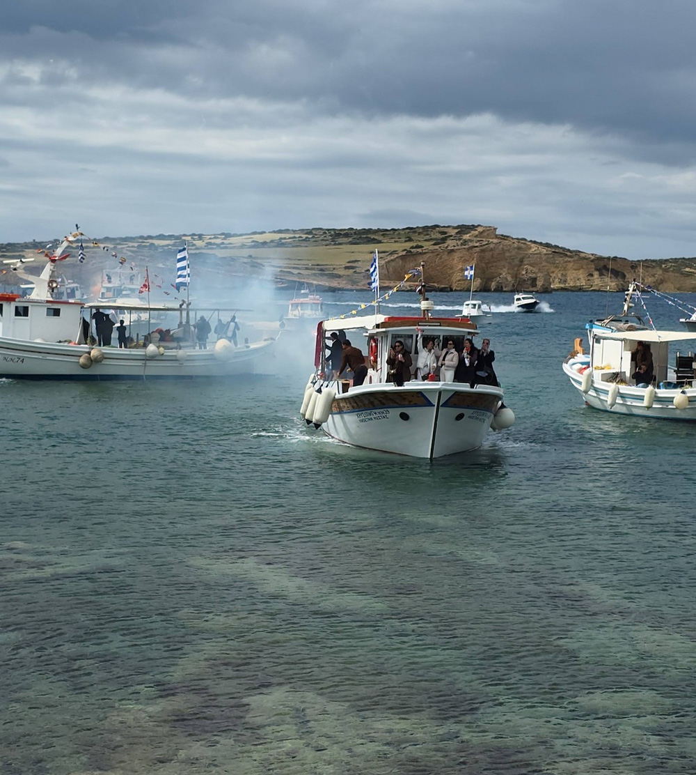 Άγιος Γεώργιος Κουφονήσι