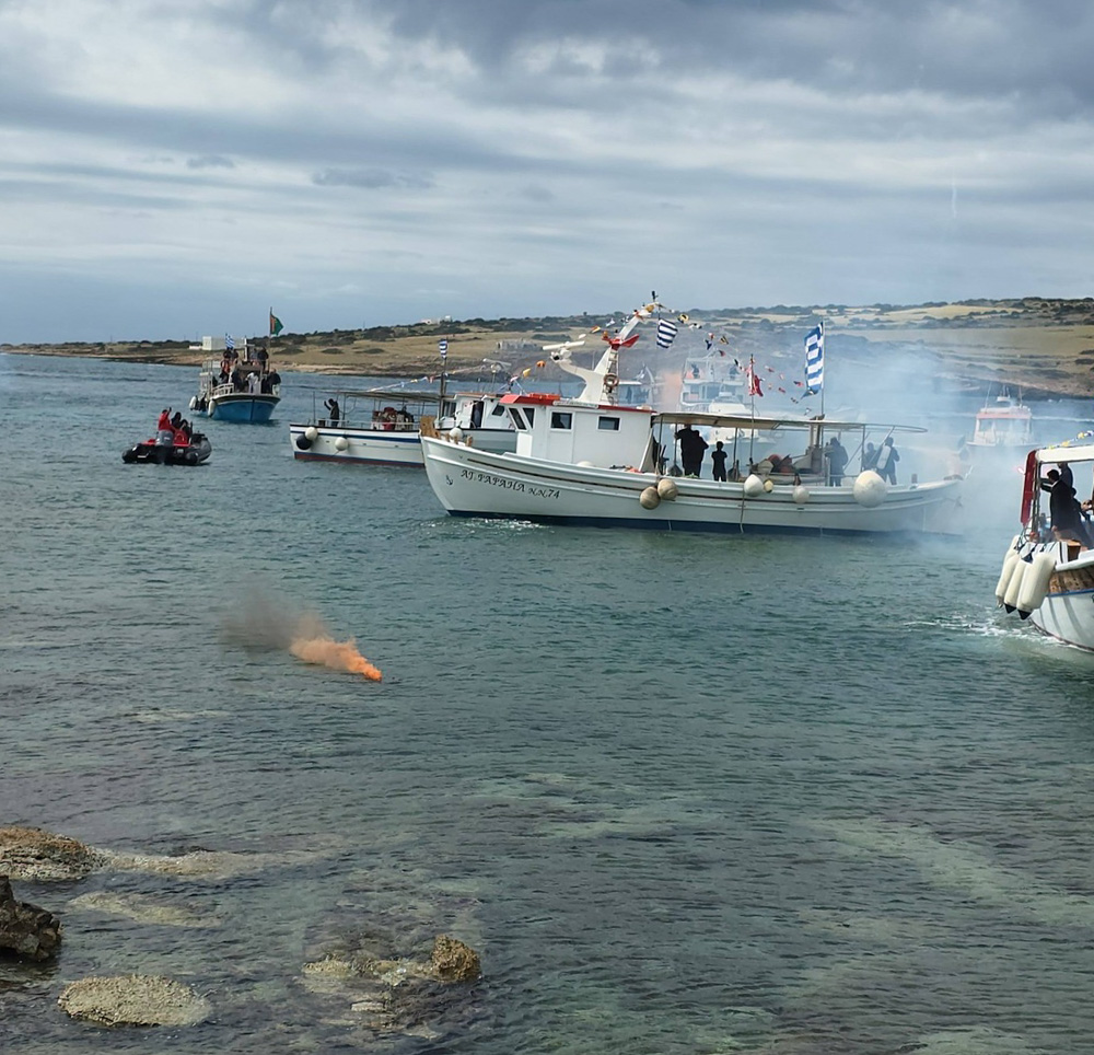Άγιος Γεώργιος Κουφονήσι