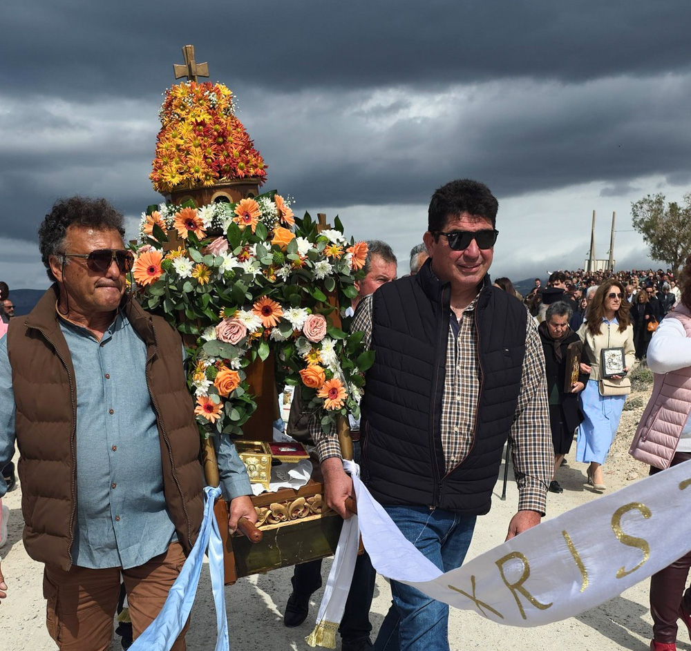 Άγιος Γεώργιος Κουφονήσι