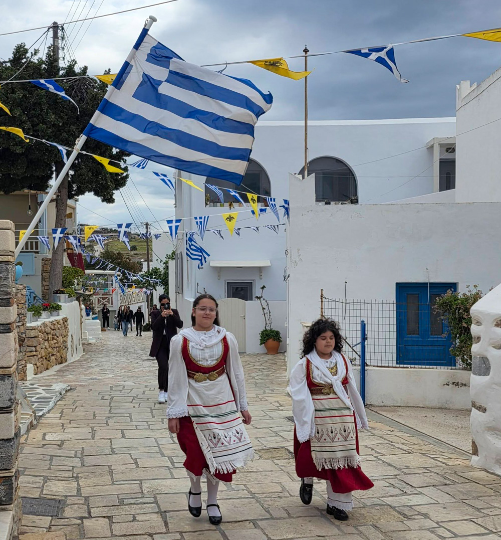 Άγιος Γεώργιος Κουφονήσι