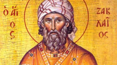 Εορτολόγιο: Ποιοι γιορτάζουν σήμερα 20 Απριλίου 2026