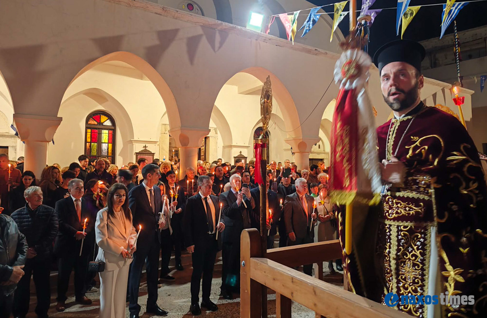 Ανάσταση 2026 Νάξος