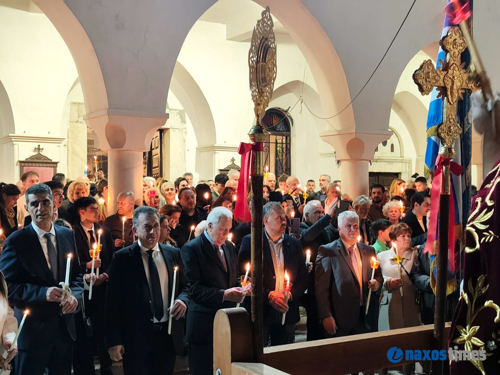 Ανάσταση 2026 Νάξος