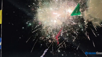 Ανάσταση 2026 Νάξος