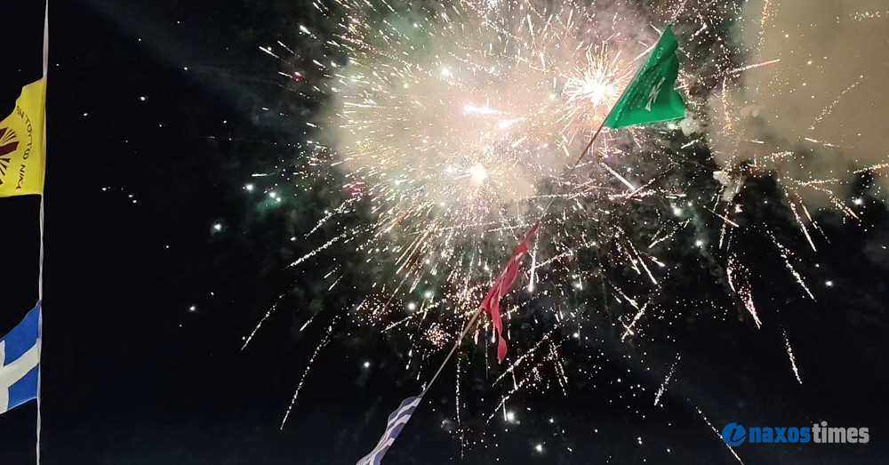 Ανάσταση 2026 Νάξος