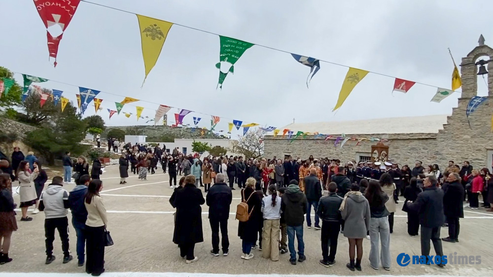 Αργοκοιλιώτισσα Νάξος 2026