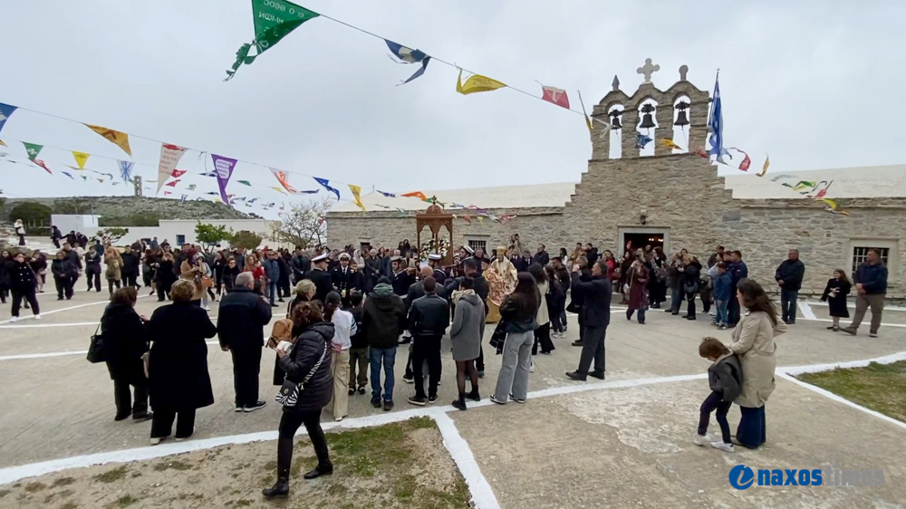 Αργοκοιλιώτισσα Νάξος 2026