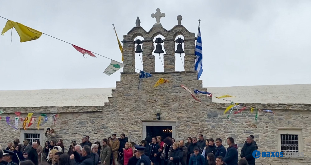 Αργοκοιλιώτισσα Νάξος 2026