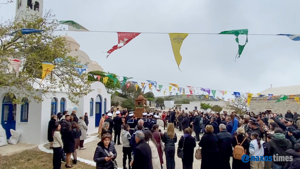 Αργοκοιλιώτισσα Νάξος 2026