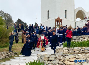 Αργοκοιλιώτισσα Νάξος 2026