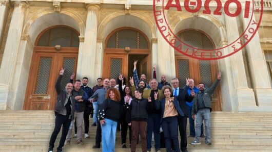 Τήνος: Αθώωση 51 κατοίκων για τα αιολικά – Κοινή δήλωση Δημάρχου και Επάρχου