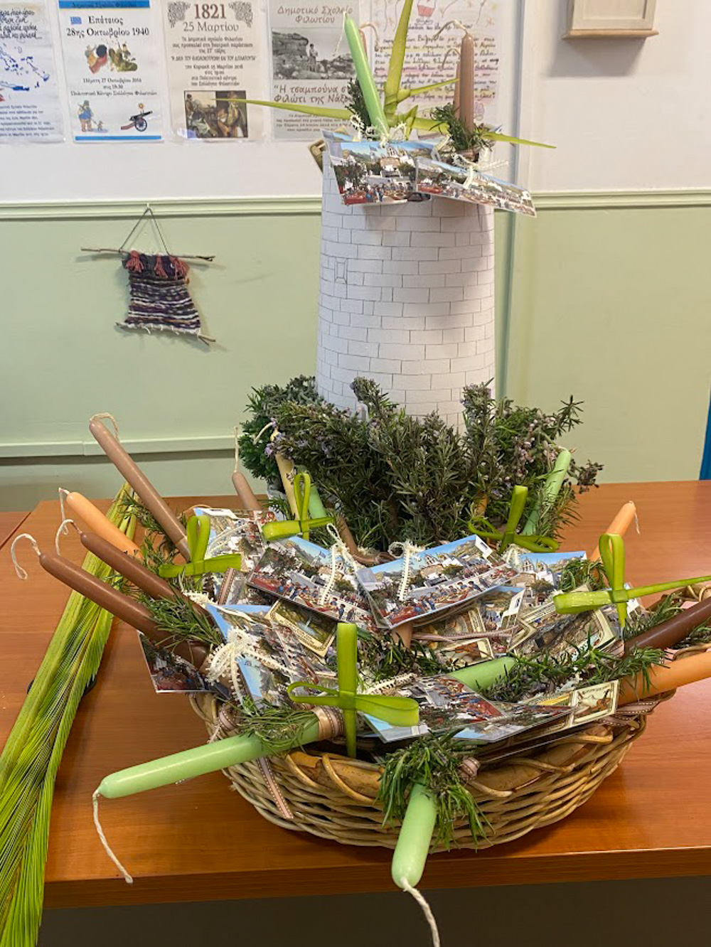 Δημοτικο Φιλωτιου Πάσχα