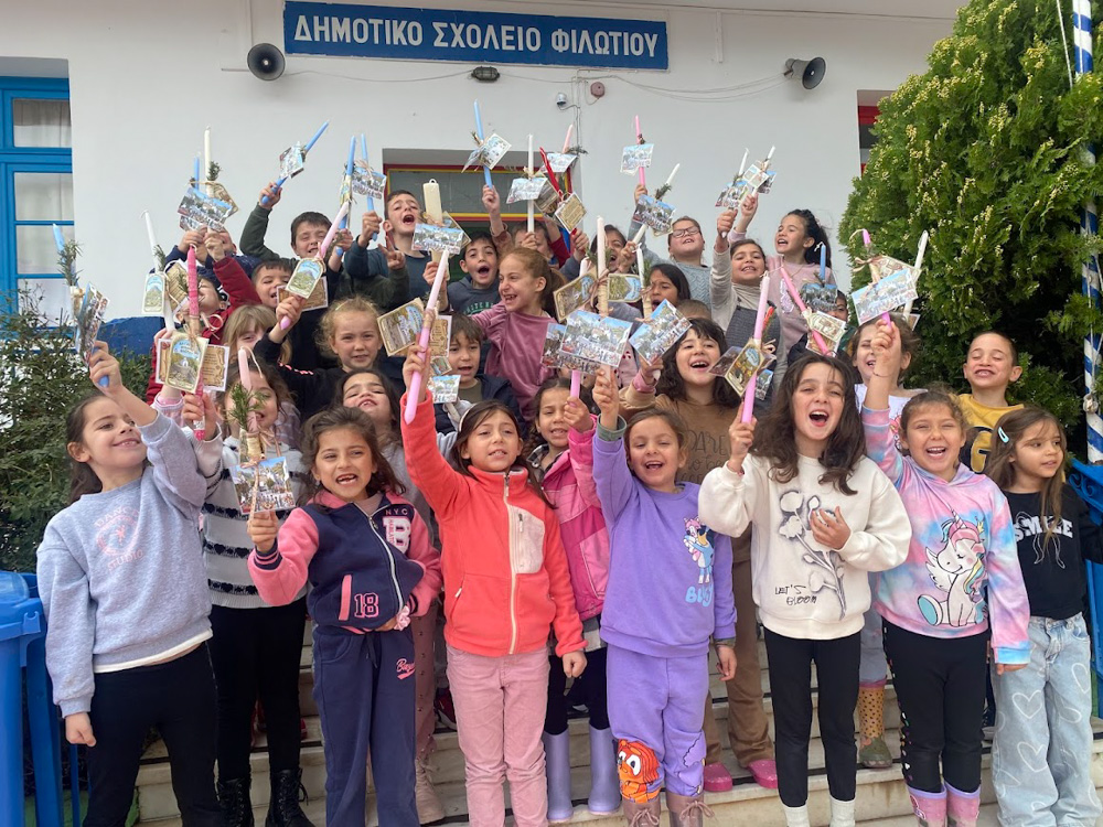 Δημοτικο Φιλωτιου Πάσχα