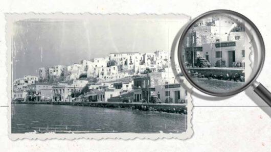 Νέα στοιχεία για την ιστορία της Ε.Α.Σ. Νάξου φέρνει στο φως η έρευνα του Βασίλη Φραγκουλόπουλου