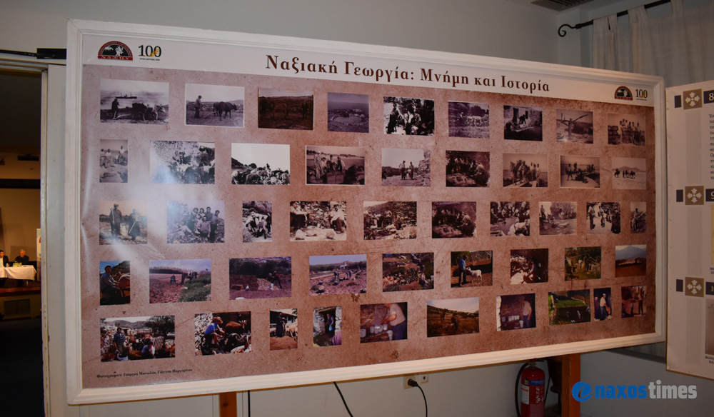 εκδήλωση ΕΑΣ 25-04-2026