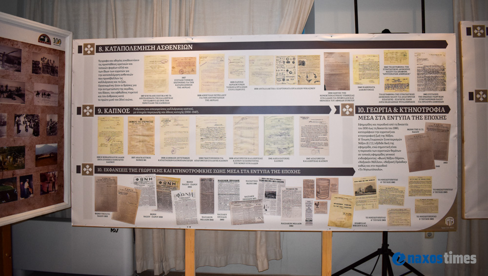 εκδήλωση ΕΑΣ 25-04-2026