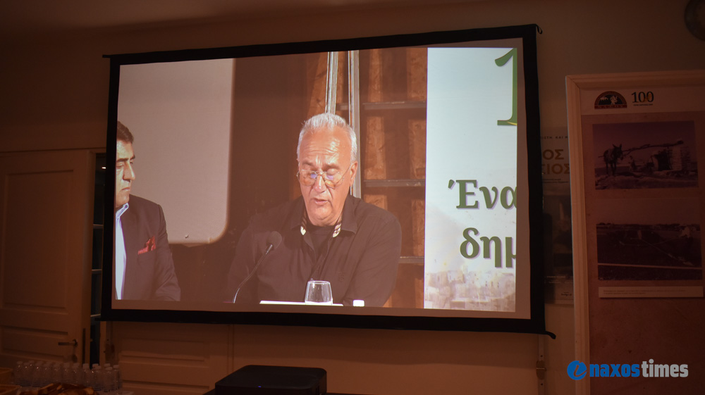 εκδήλωση ΕΑΣ 25-04-2026