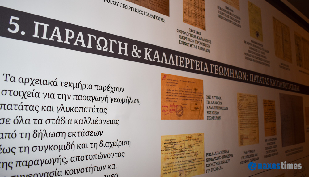 εκδήλωση ΕΑΣ 25-04-2026