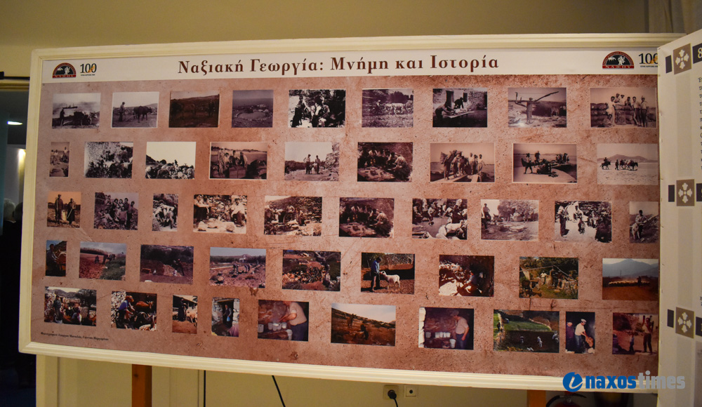 εκδήλωση ΕΑΣ 25-04-2026