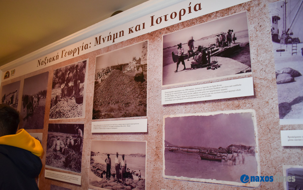 εκδήλωση ΕΑΣ 25-04-2026