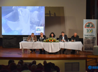 εκδήλωση ΕΑΣ 25-04-2026