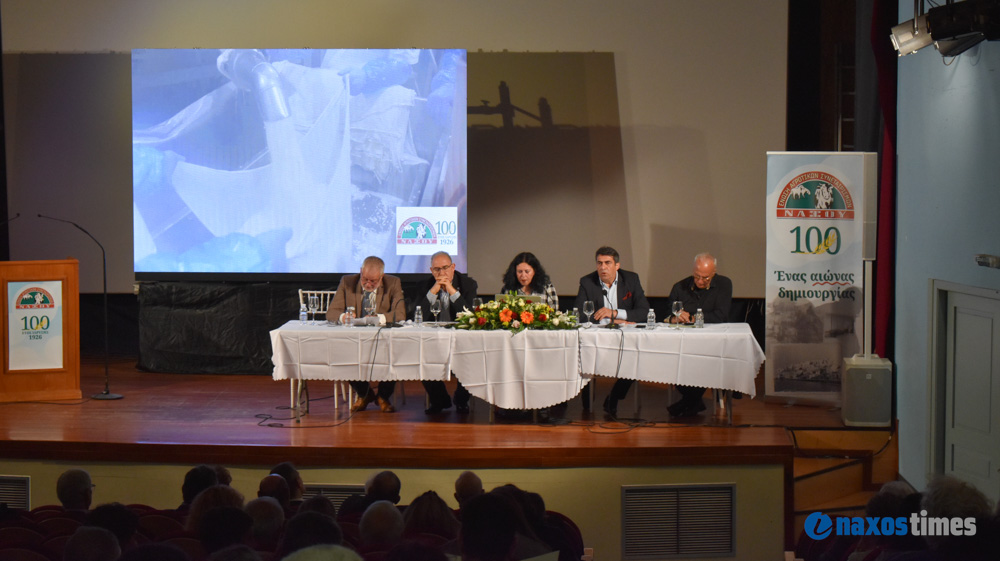 εκδήλωση ΕΑΣ 25-04-2026