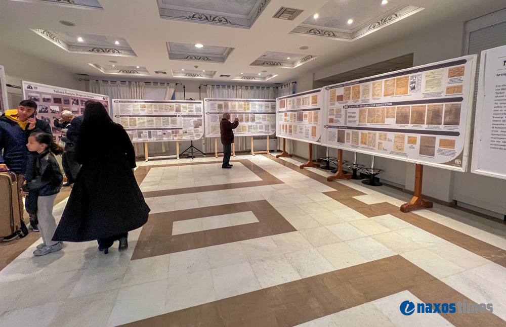 εκδήλωση ΕΑΣ 25-04-2026