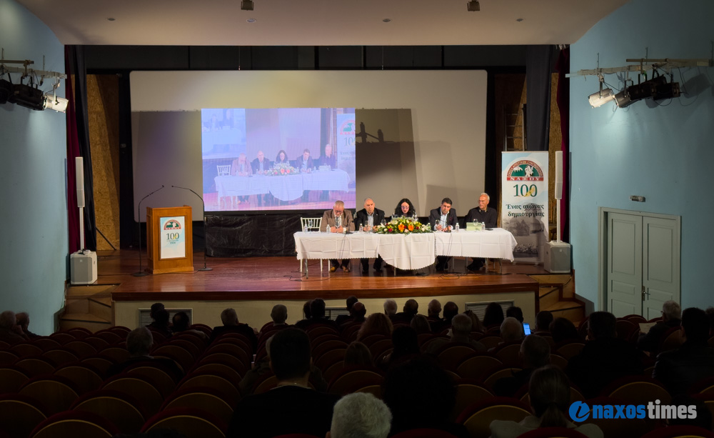 εκδήλωση ΕΑΣ 25-04-2026