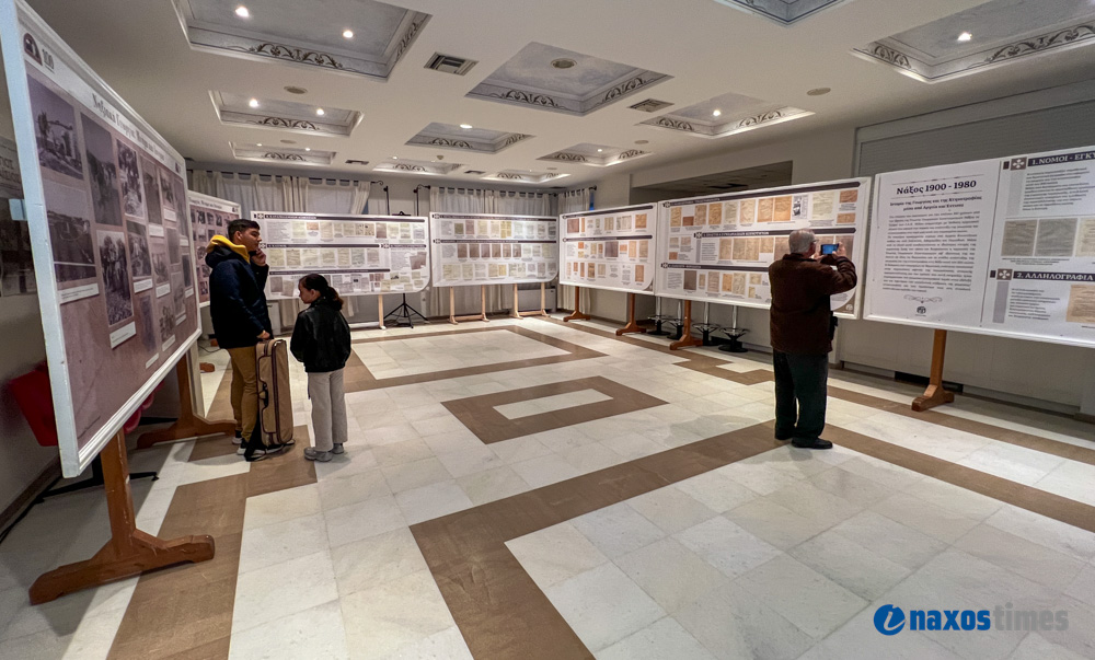 εκδήλωση ΕΑΣ 25-04-2026