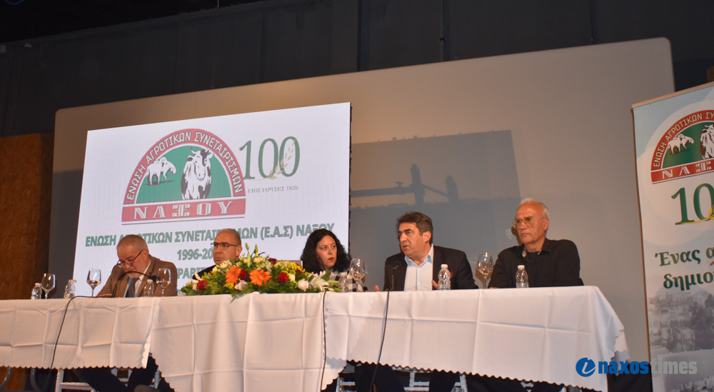 εκδήλωση ΕΑΣ 25-04-2026