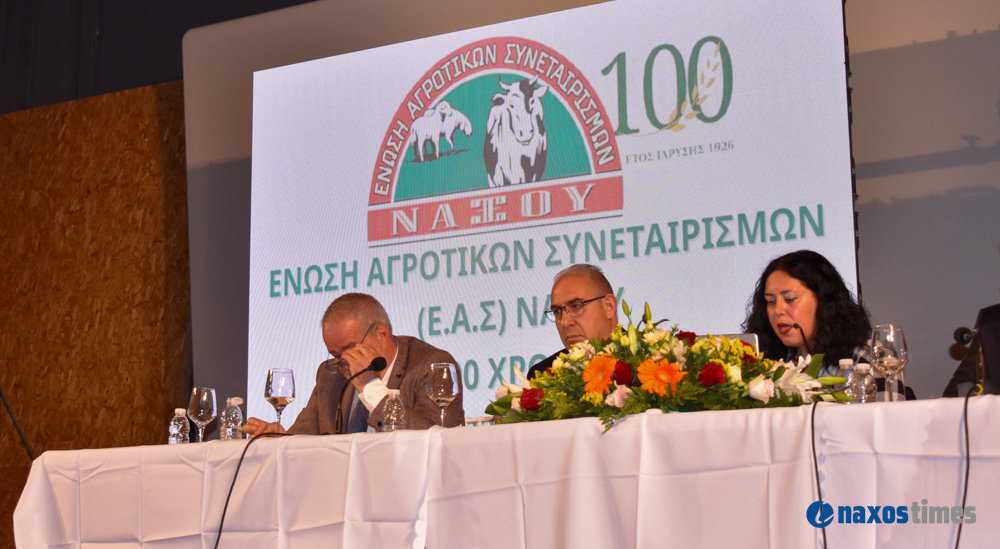 εκδήλωση ΕΑΣ 25-04-2026