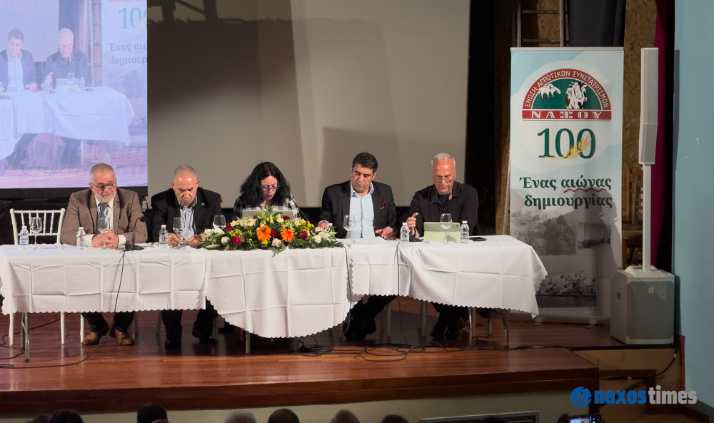 εκδήλωση ΕΑΣ 25-04-2026