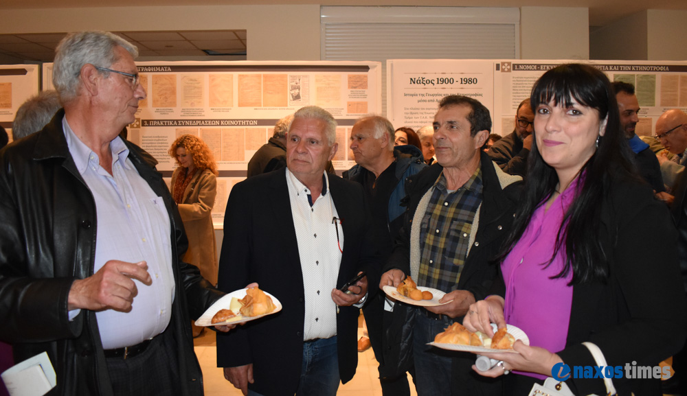 εκδήλωση ΕΑΣ 25-04-2026