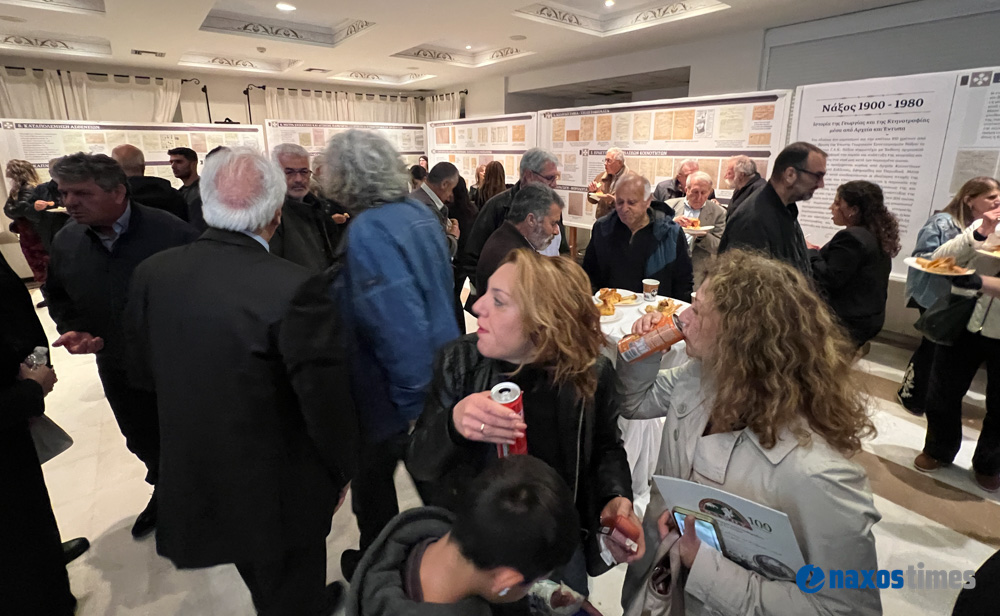 εκδήλωση ΕΑΣ 25-04-2026