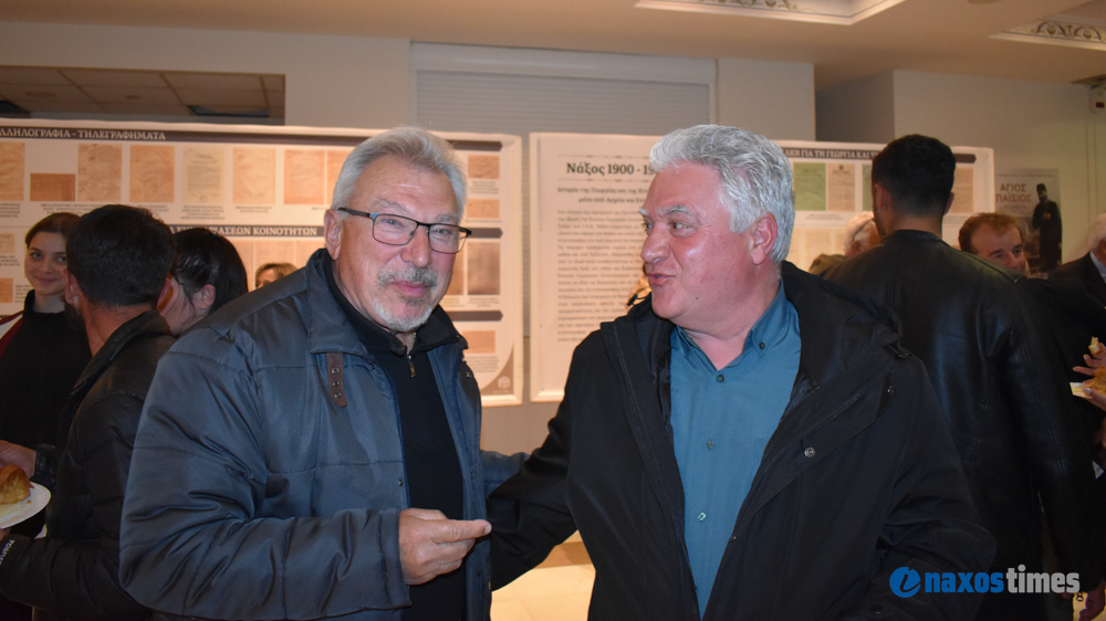 εκδήλωση ΕΑΣ 25-04-2026