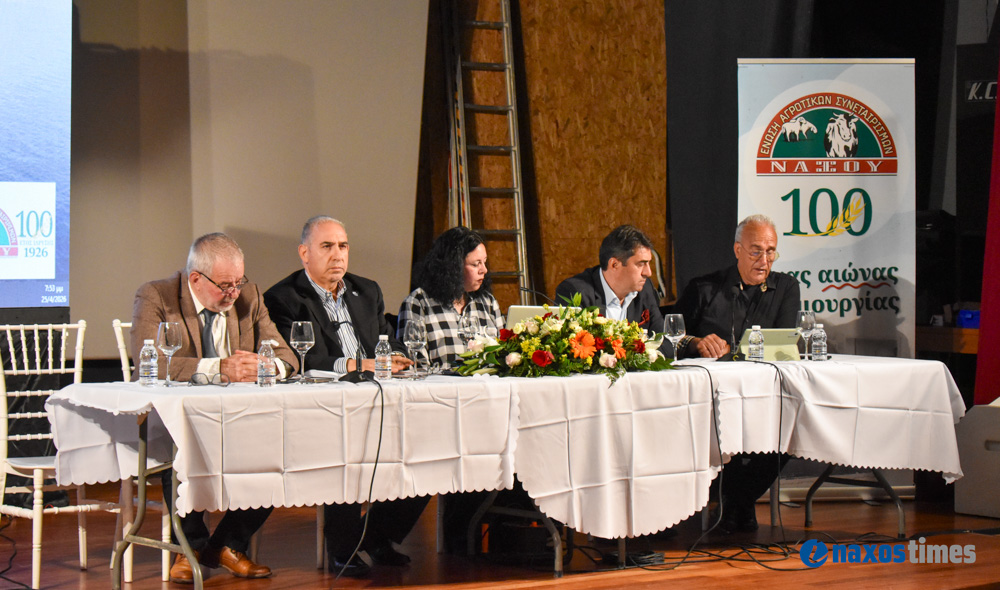 εκδήλωση ΕΑΣ 25-04-2026