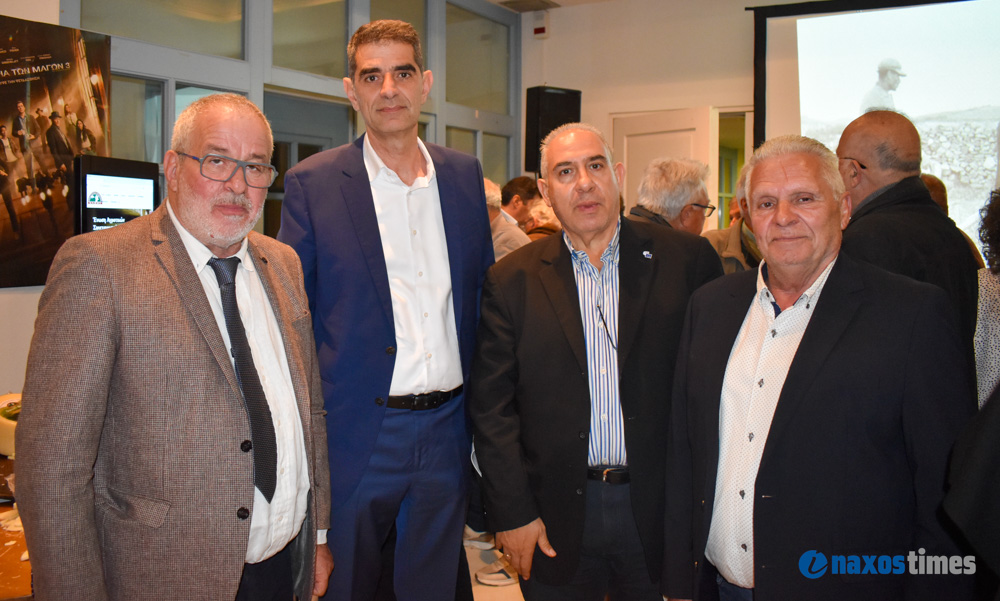 εκδήλωση ΕΑΣ 25-04-2026