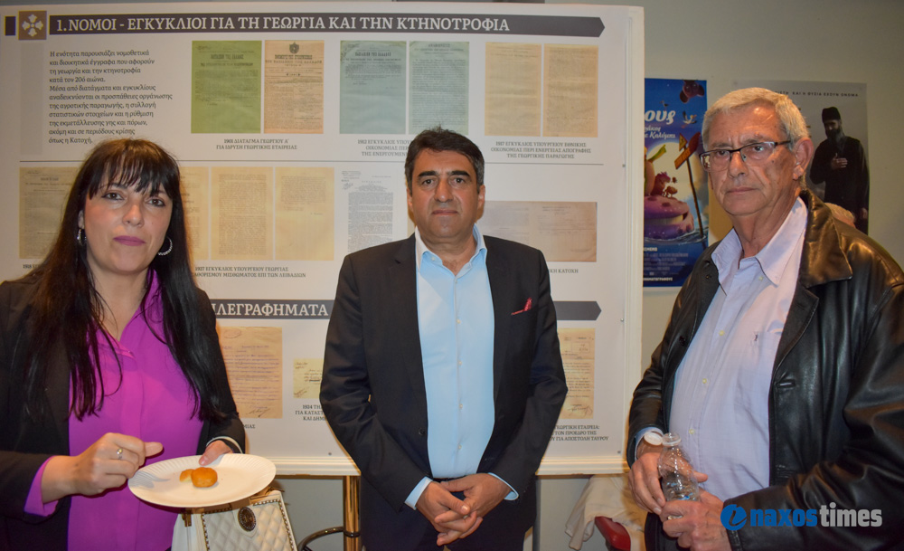 εκδήλωση ΕΑΣ 25-04-2026