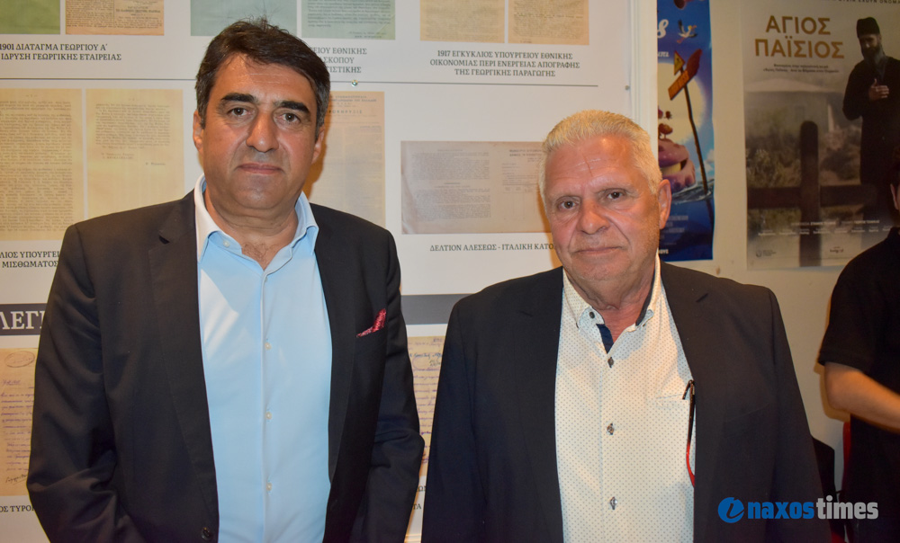 εκδήλωση ΕΑΣ 25-04-2026